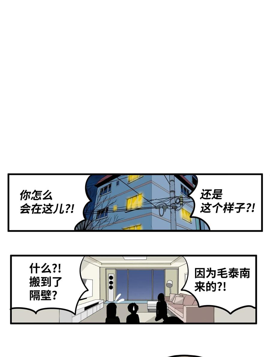 020 樱桃的套路-第20话