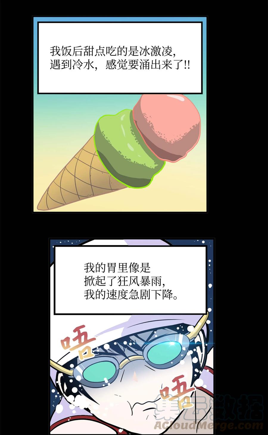 046 你太弱了!-第46话