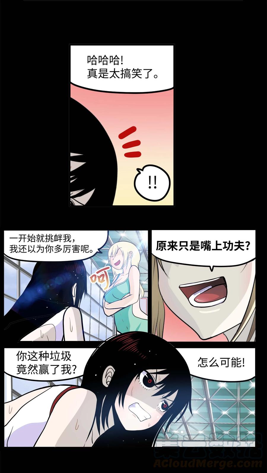 046 你太弱了!-第46话