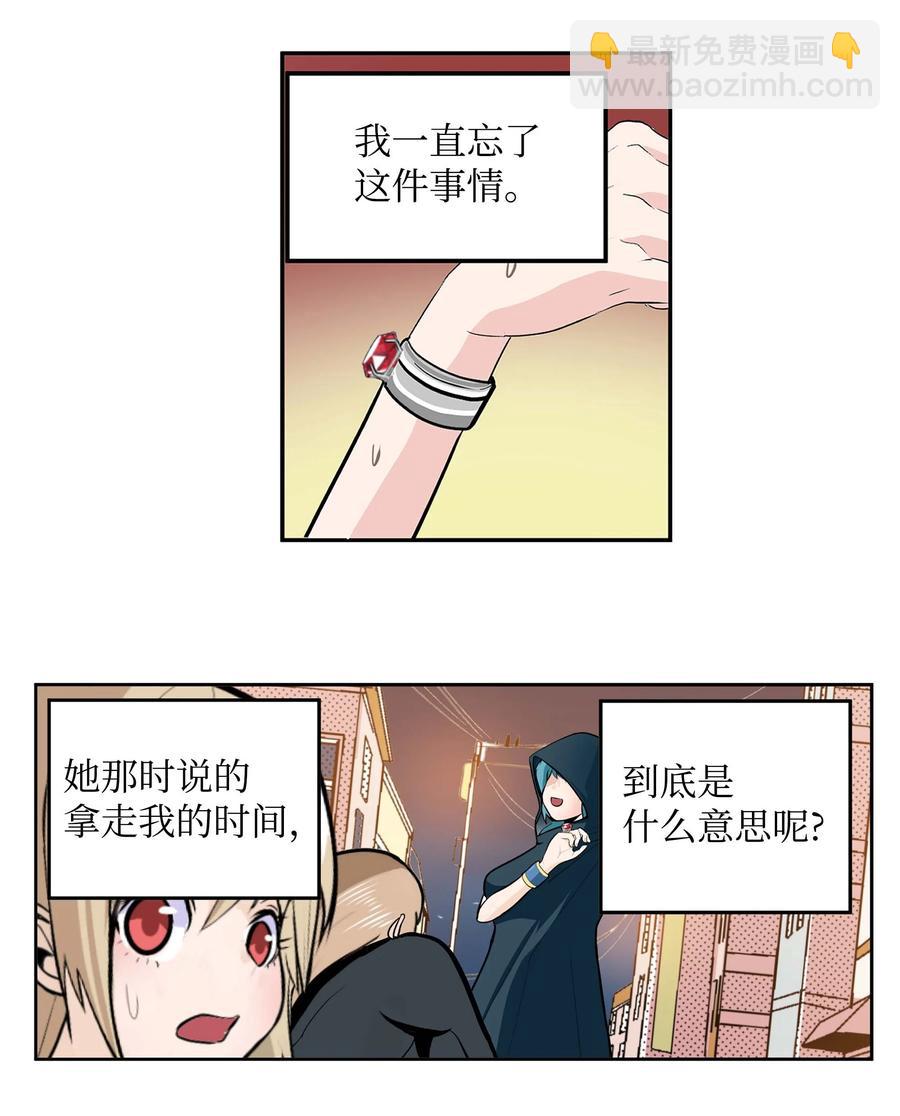 061 双重枷锁-第60话