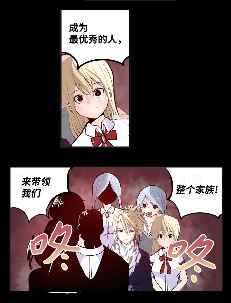 061 双重枷锁-第60话