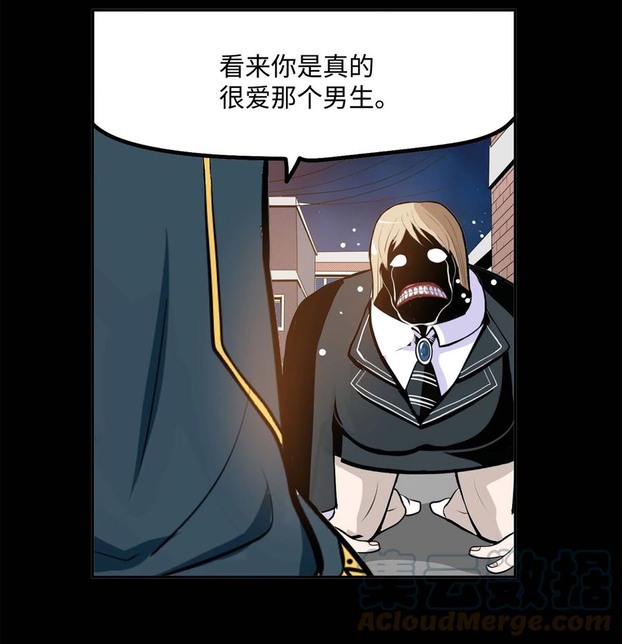 061 双重枷锁-第60话