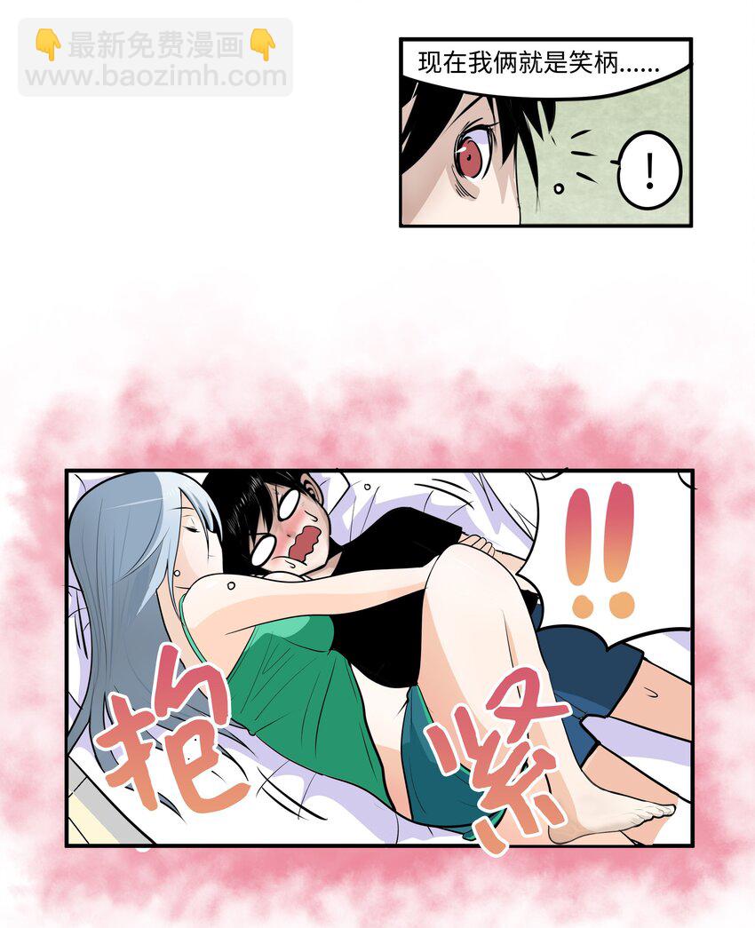 008 校园生活-第8话