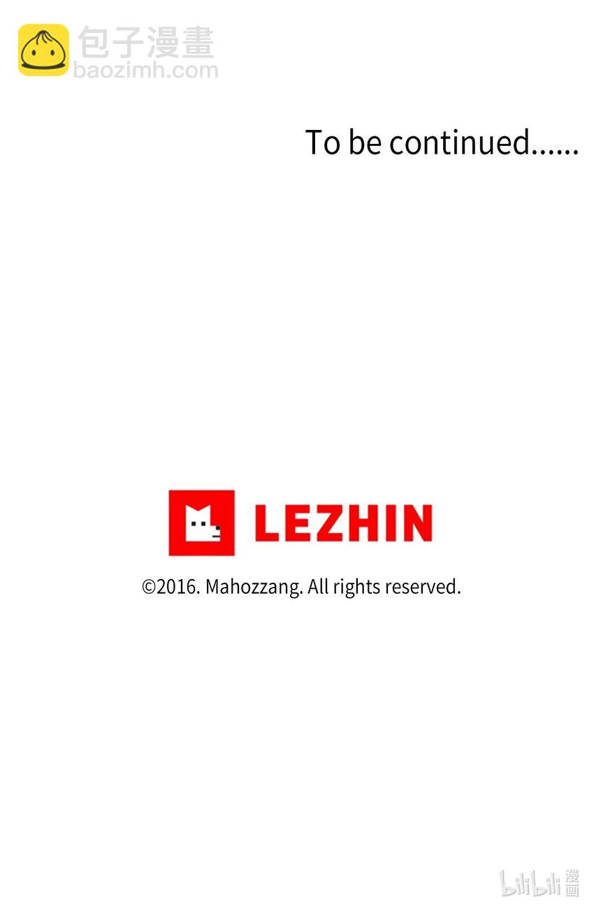 16 组队游戏-第16话