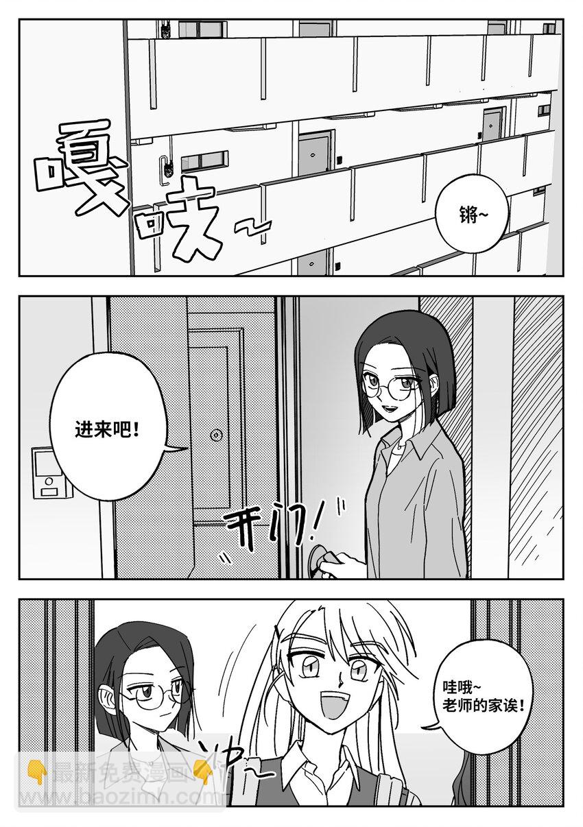 20 真心话-第20话