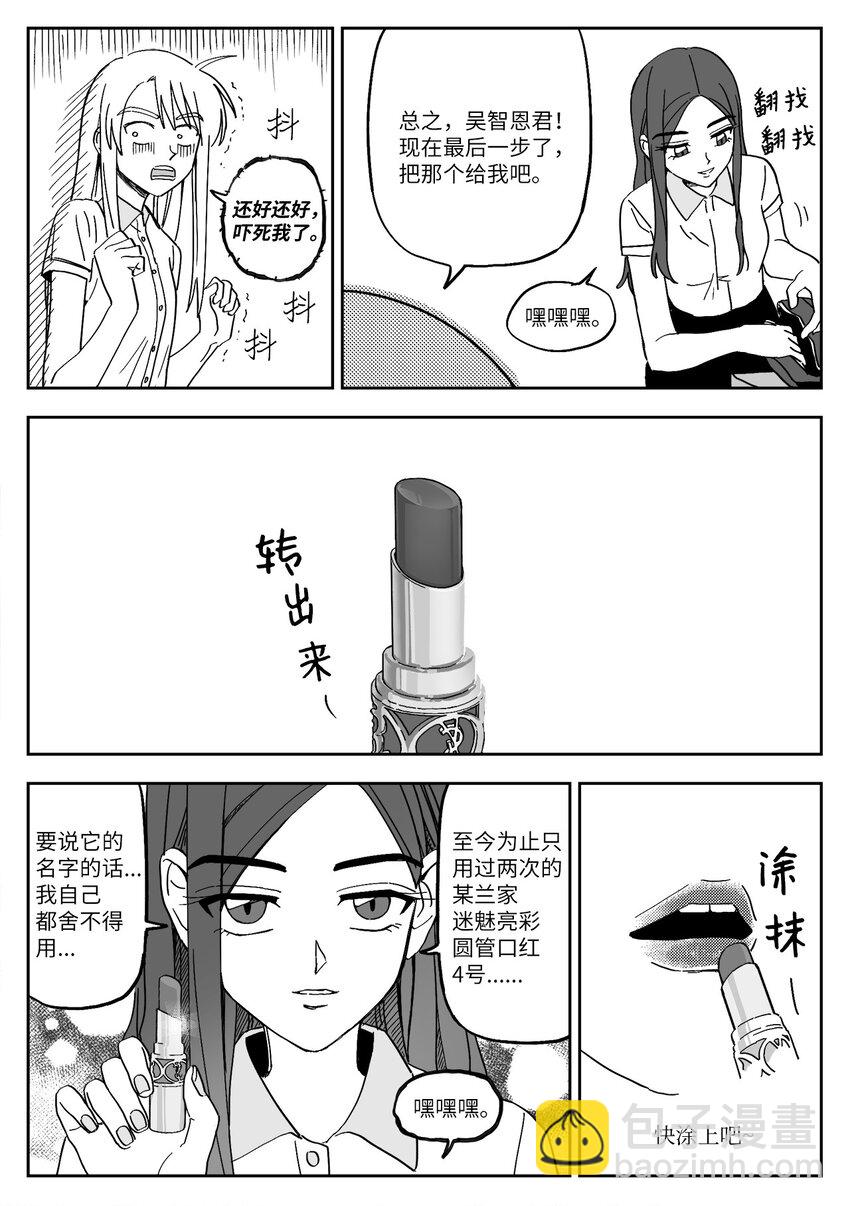 24 再联络-第24话