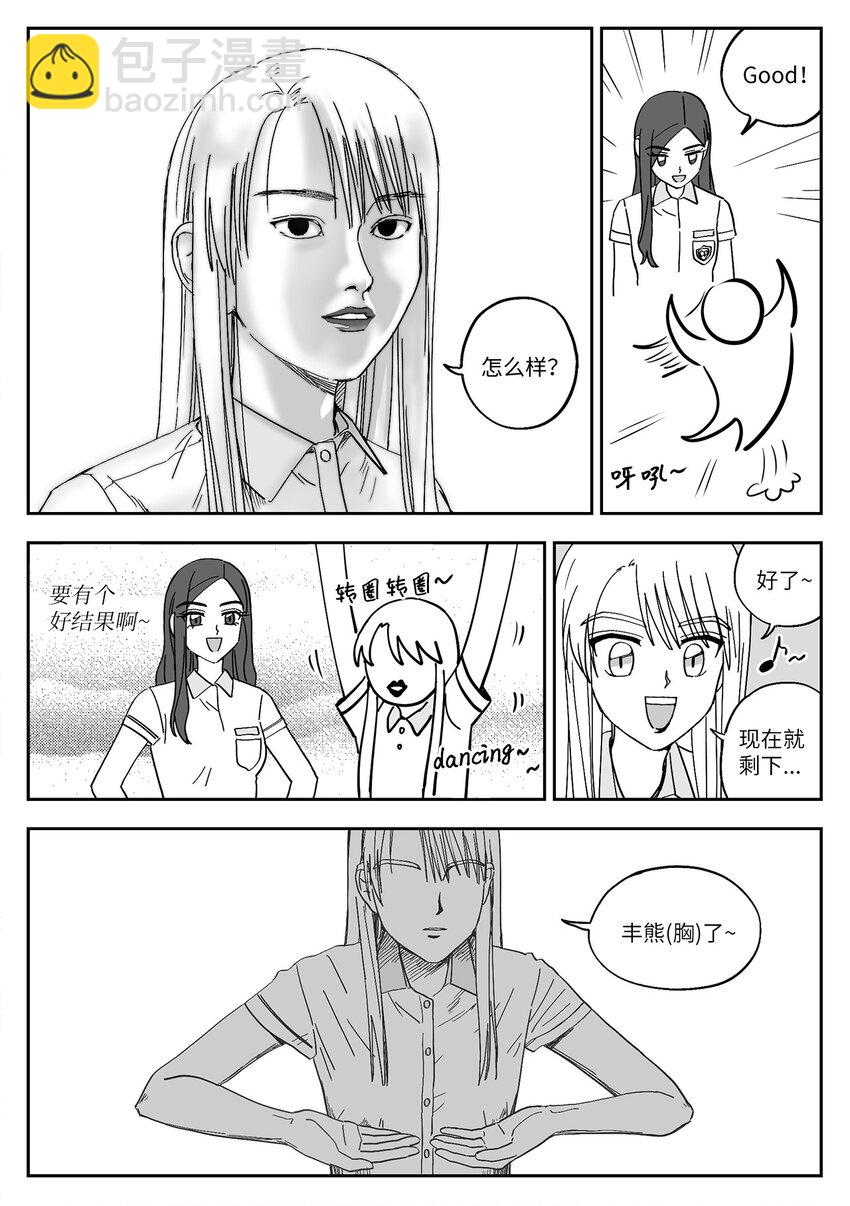 24 再联络-第24话