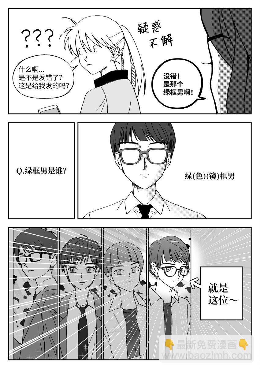 24 再联络-第24话