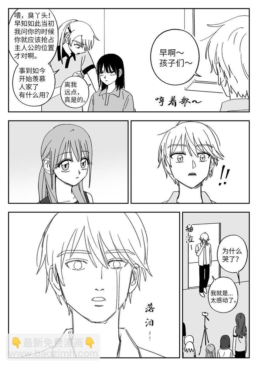 36 拍摄开始-第36话