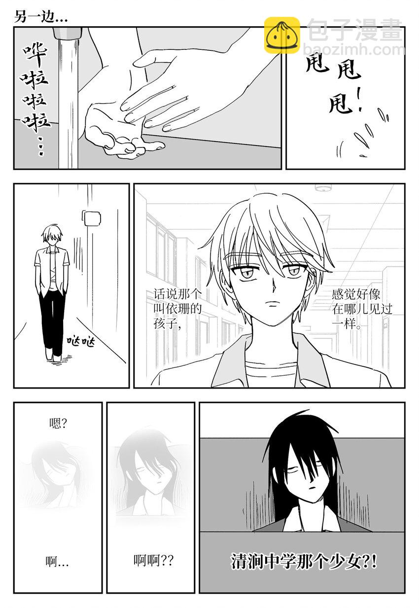 36 拍摄开始-第36话