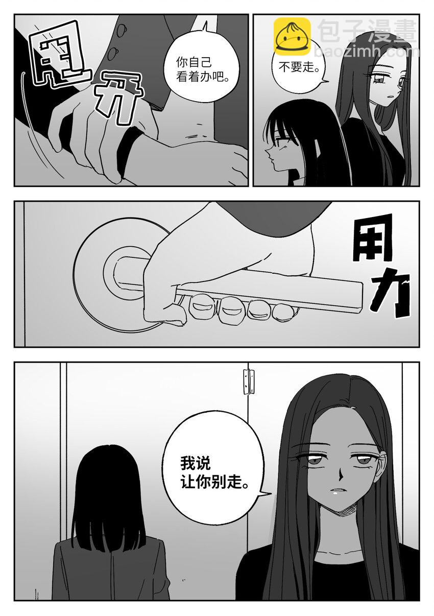 48 爆发-第48话
