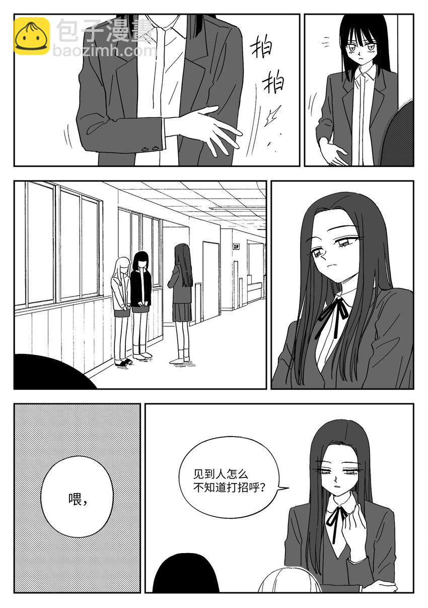 50 矛盾升级-第50话