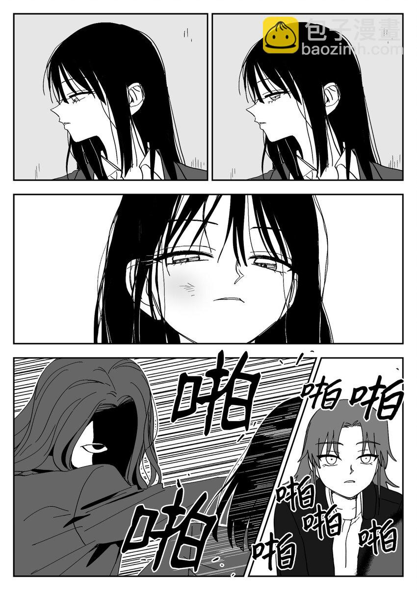 50 矛盾升级-第50话