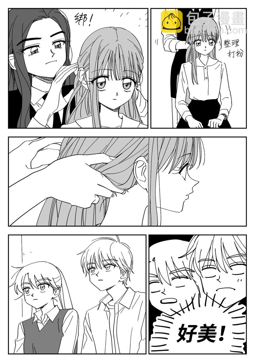 54 最后拍摄-第54话