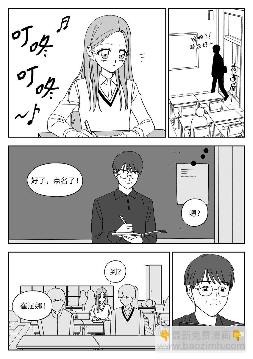 68 偷照片-第68话