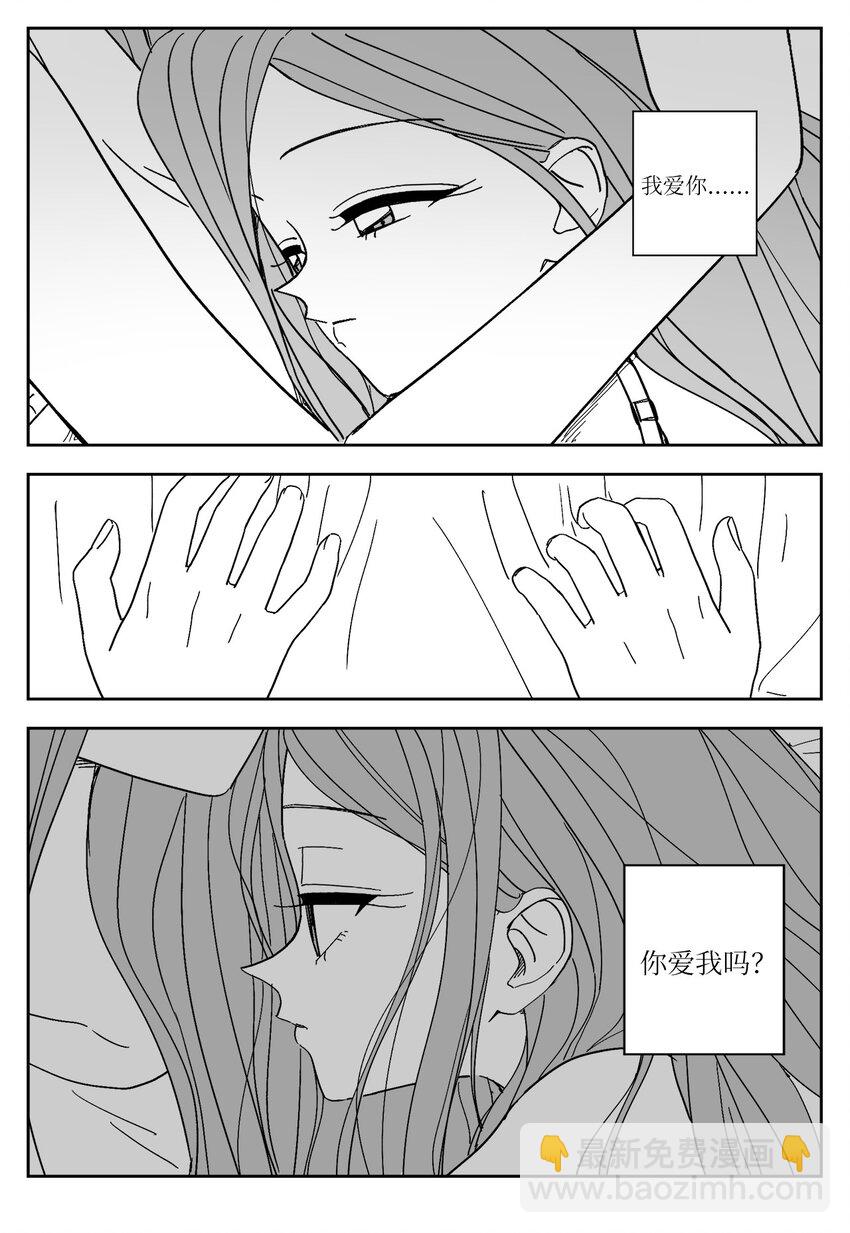 78 涵娜的想法-第78话