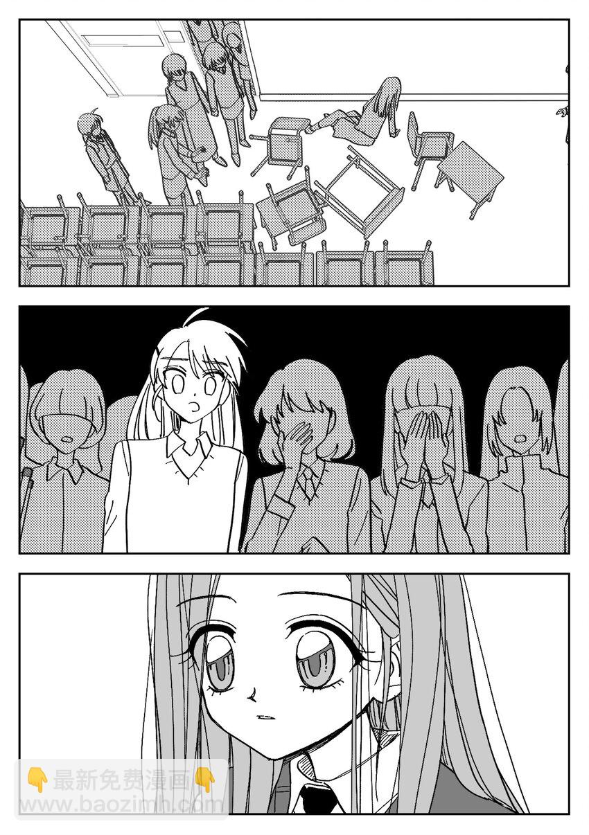 80 涵娜的意图-第80话