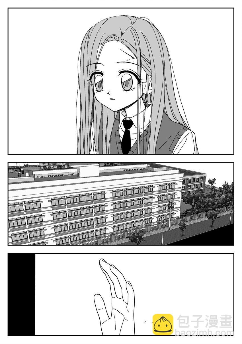 80 涵娜的意图-第80话