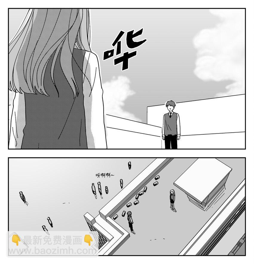 80 涵娜的意图-第80话