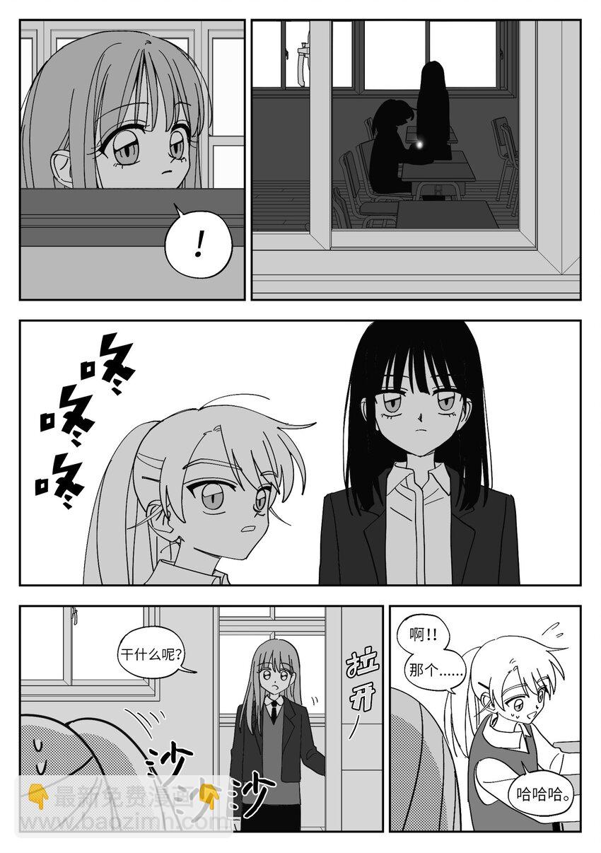 82 大结局-第82话