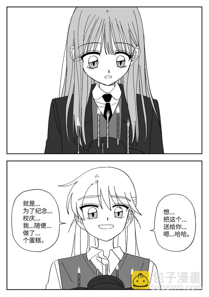 82 大结局-第82话