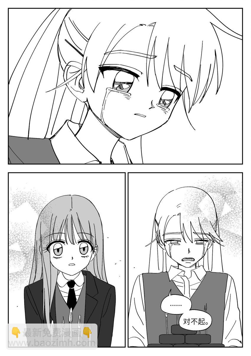 82 大结局-第82话