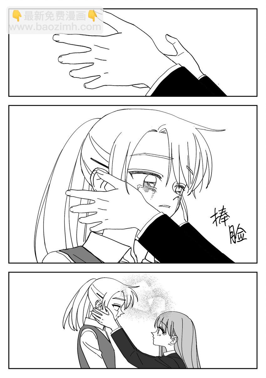 82 大结局-第82话