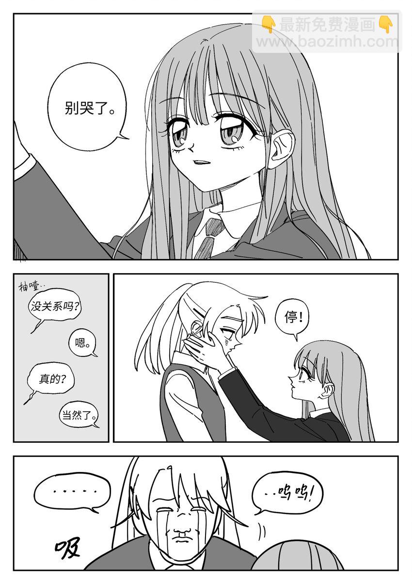 82 大结局-第82话