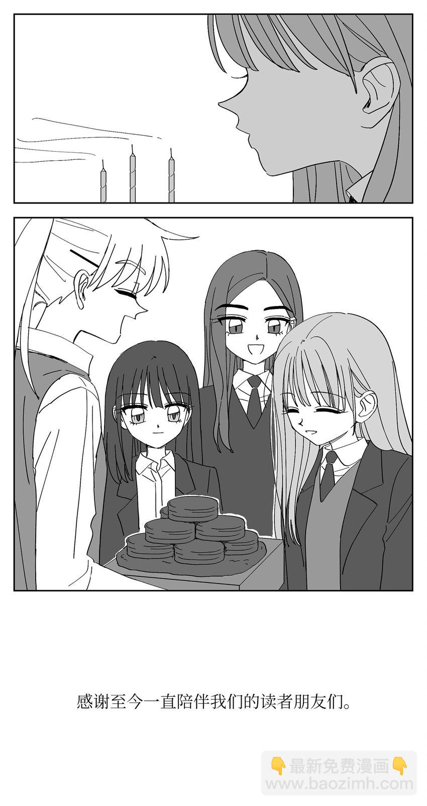 82 大结局-第82话