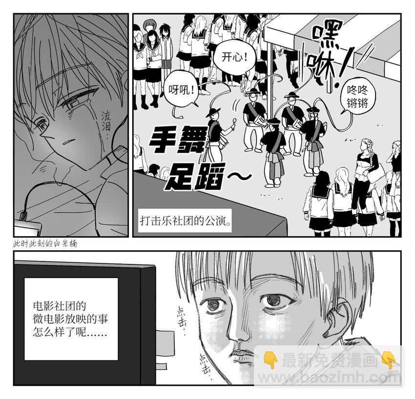 82 大结局-第82话