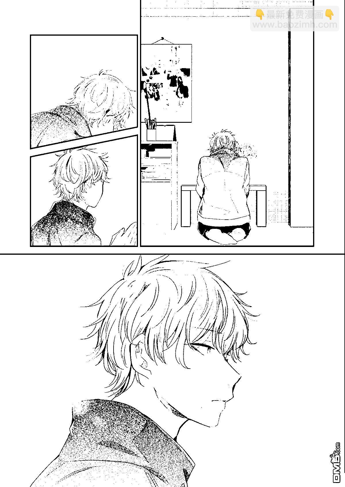 我和嫂子的同居生活。 - 第126話 - 4