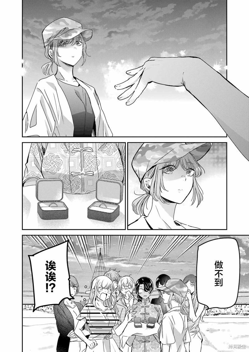 我和嫂子的同居生活。 - 第148話 - 2