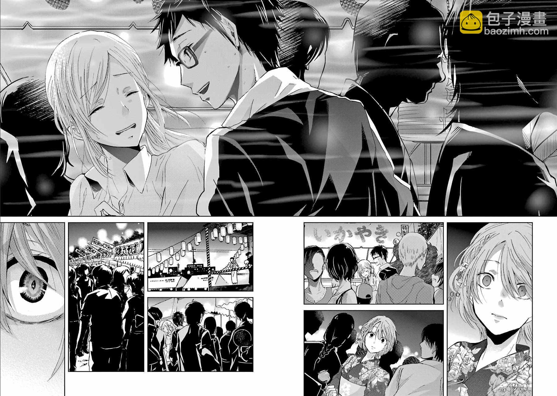 我和嫂子的同居生活。 - 第20話 - 3