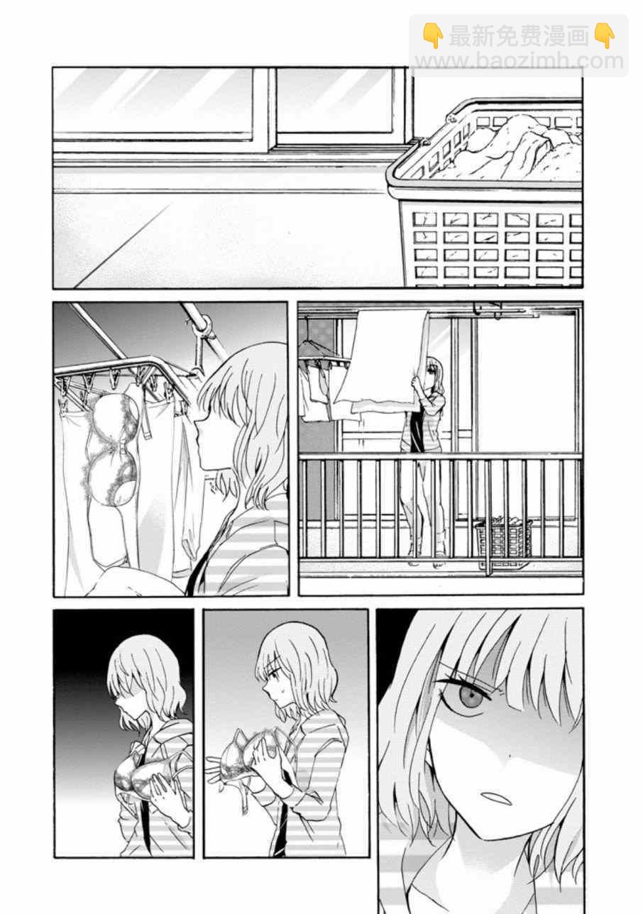 我和嫂子的同居生活。 - 我和嫂子的同居生活 外傳1 - 2