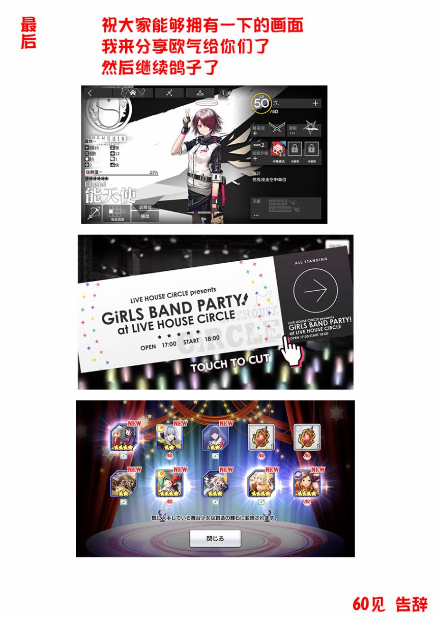 我和嫂子的同居生活。 - 第59話 - 5