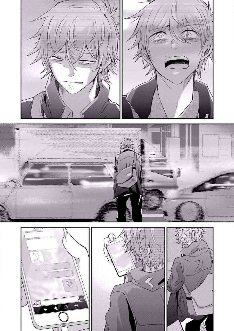 我和嫂子的同居生活。 - 第63話 - 1