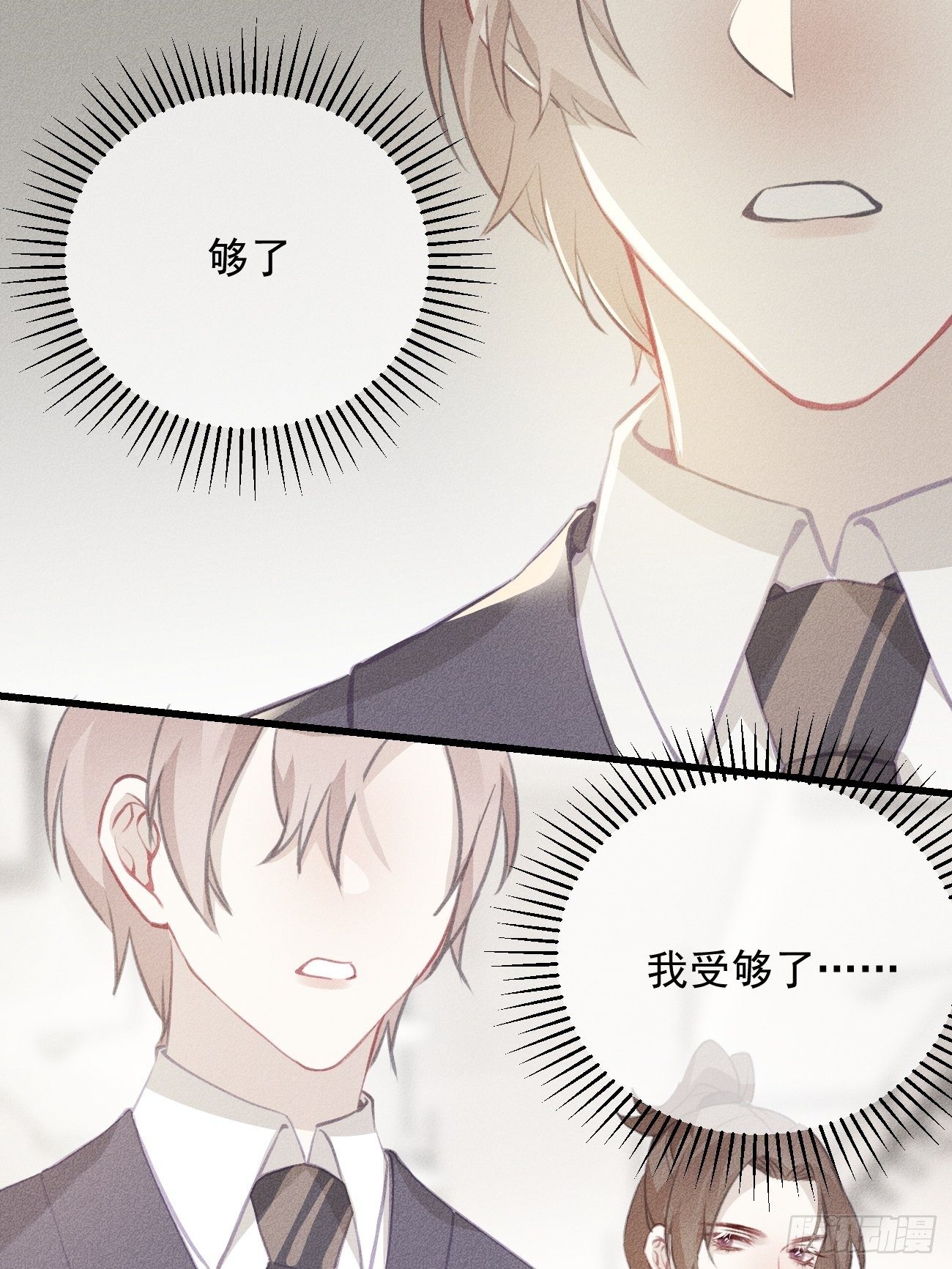 11-第二个约定-第12话