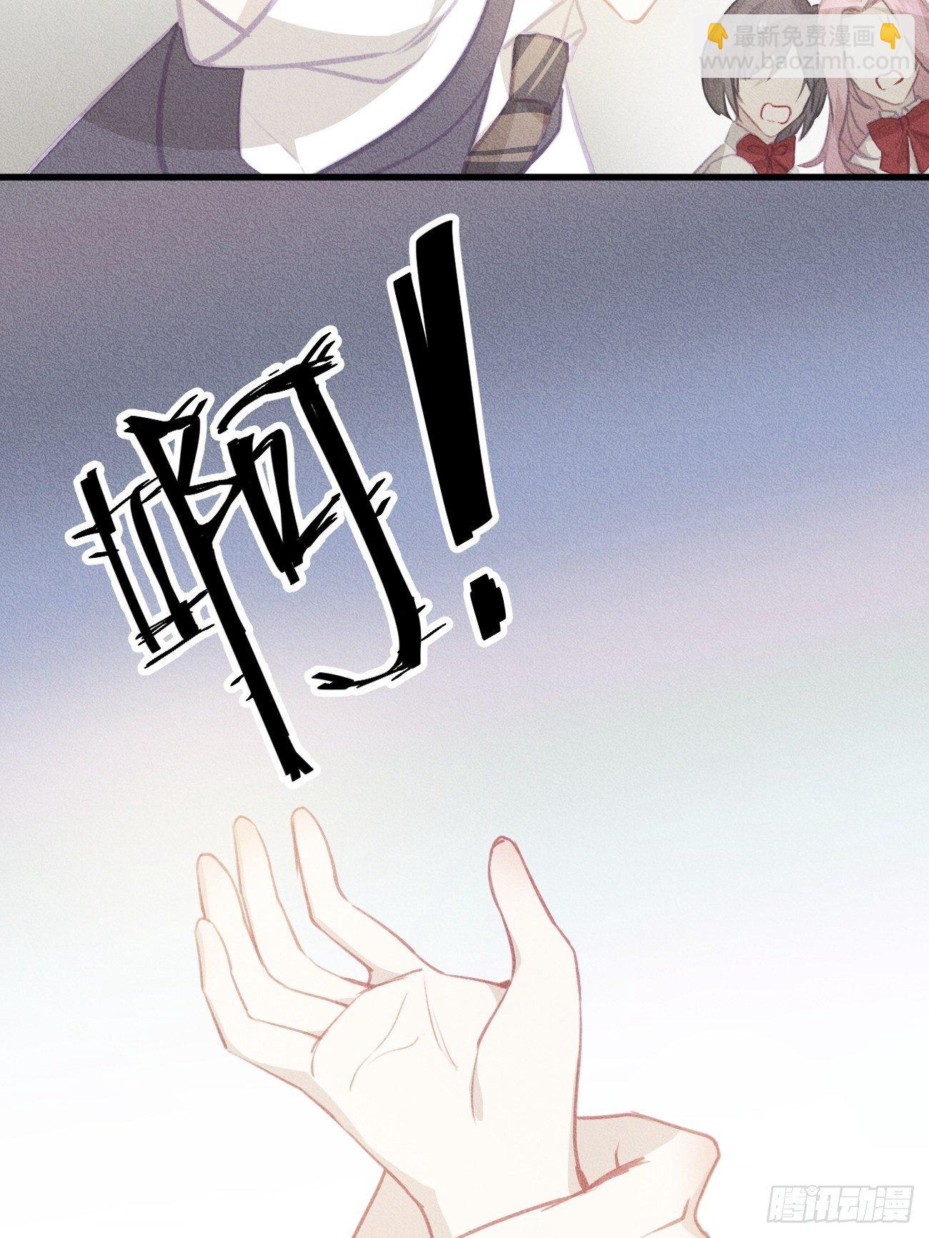 11-第二个约定-第12话