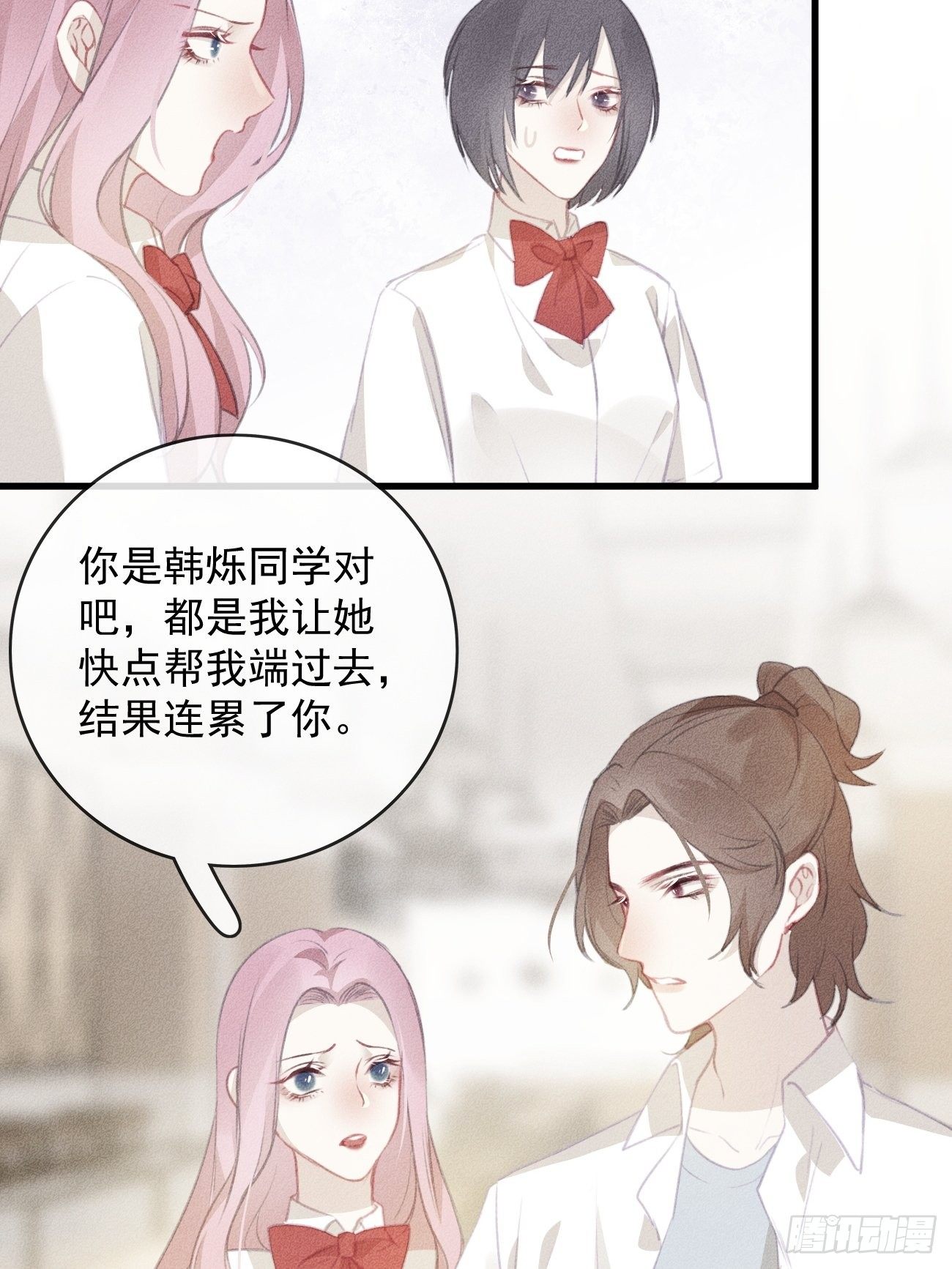 11-第二个约定-第12话