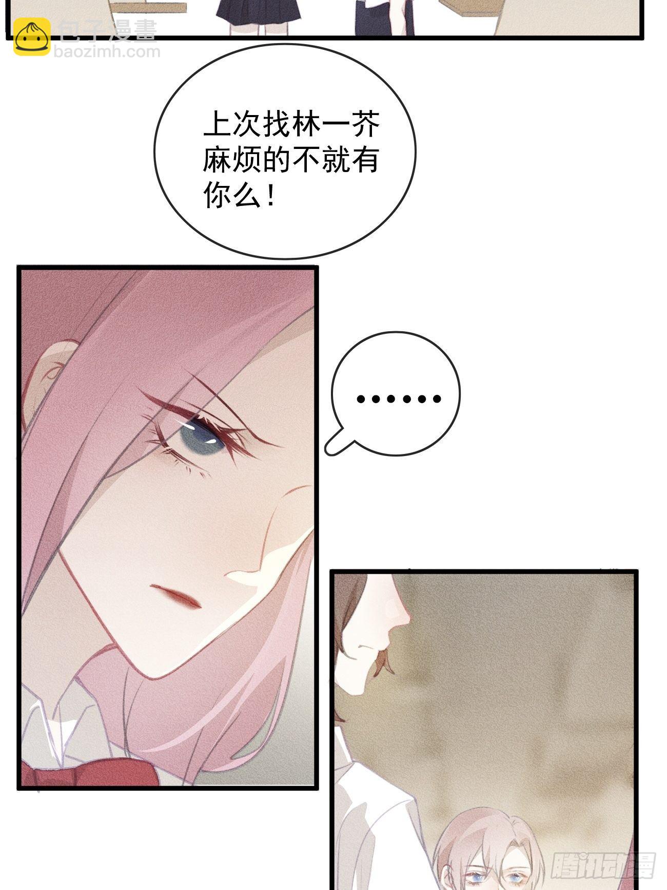 11-第二个约定-第12话