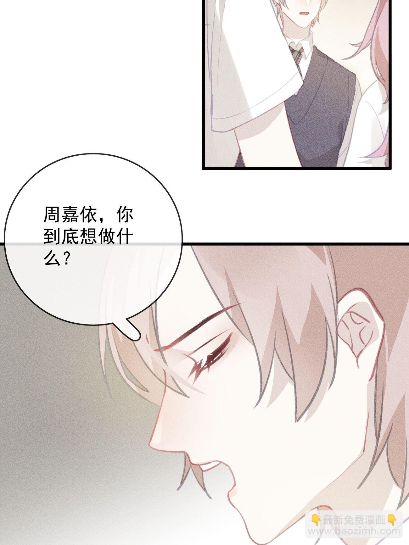 11-第二个约定-第12话