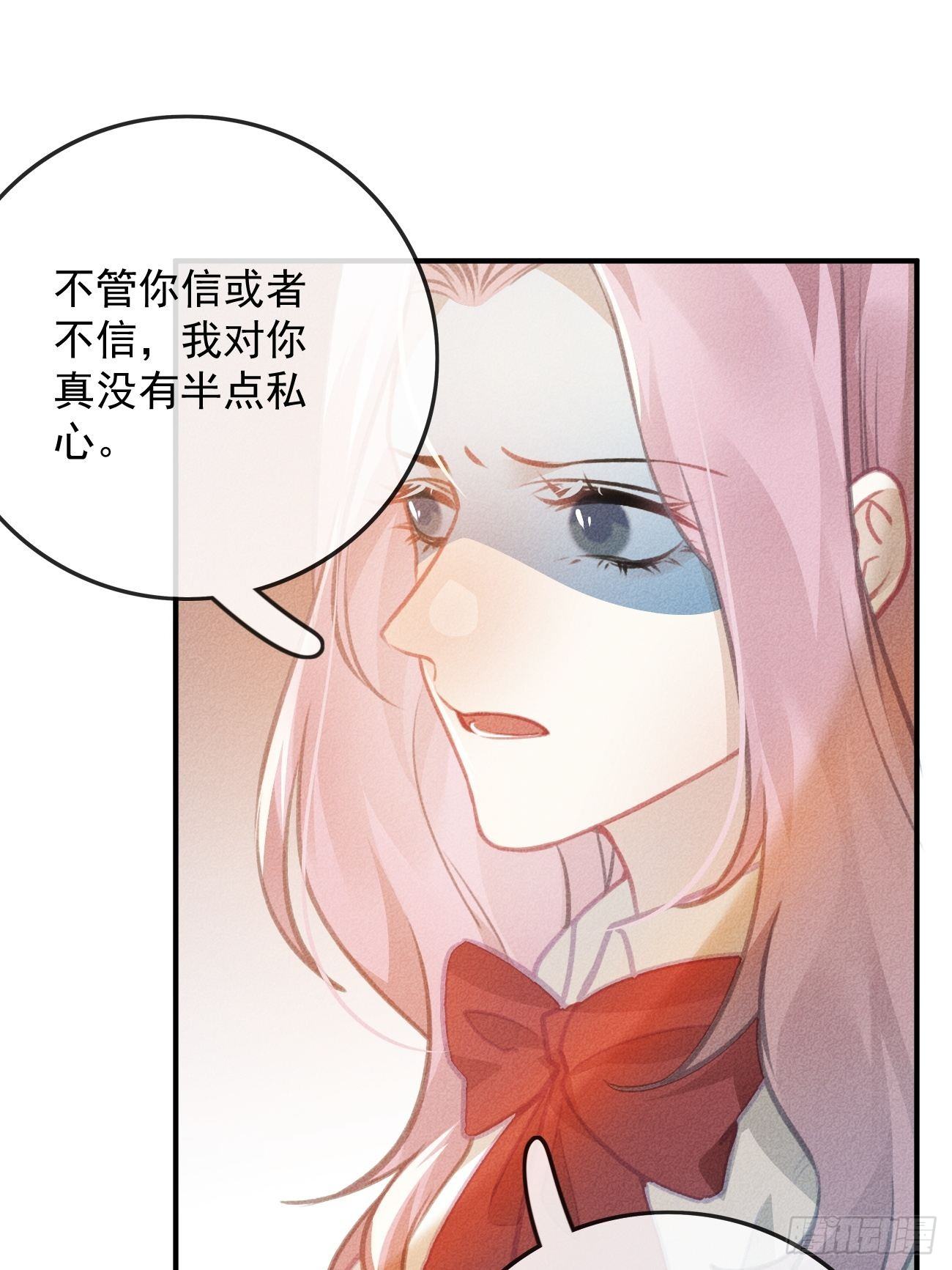 13-贵公子之怒-第14话