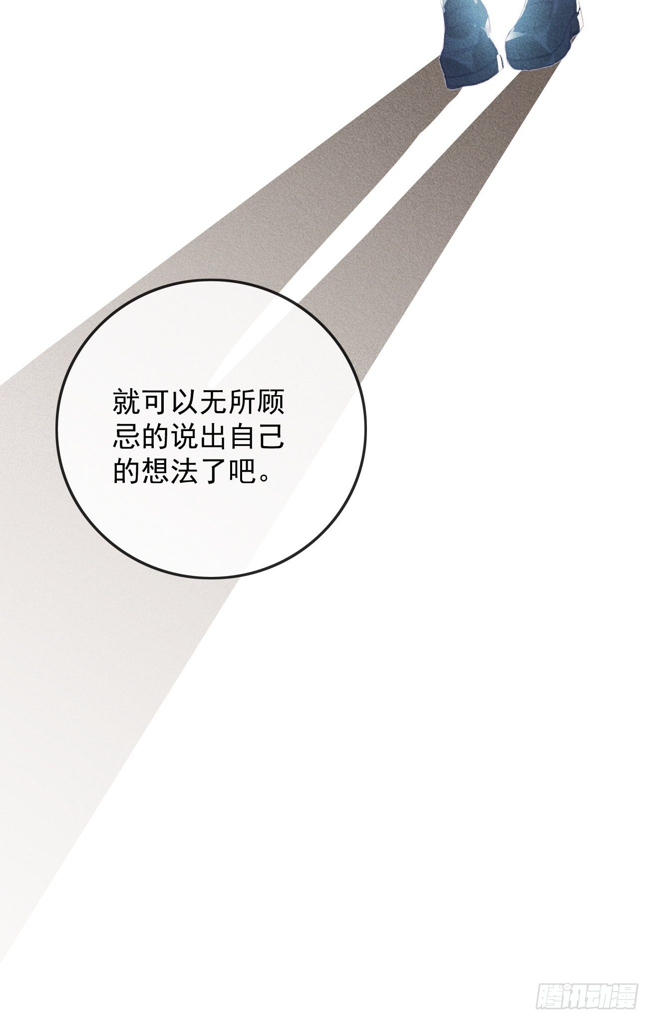 13-贵公子之怒-第14话