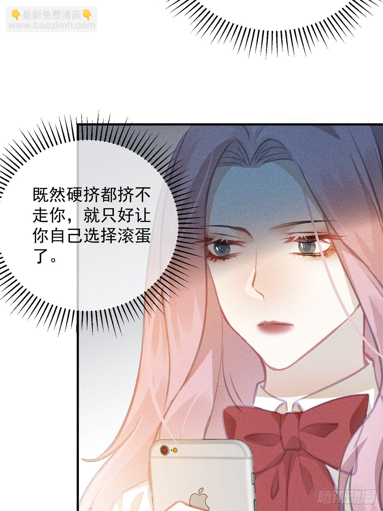 13-贵公子之怒-第14话