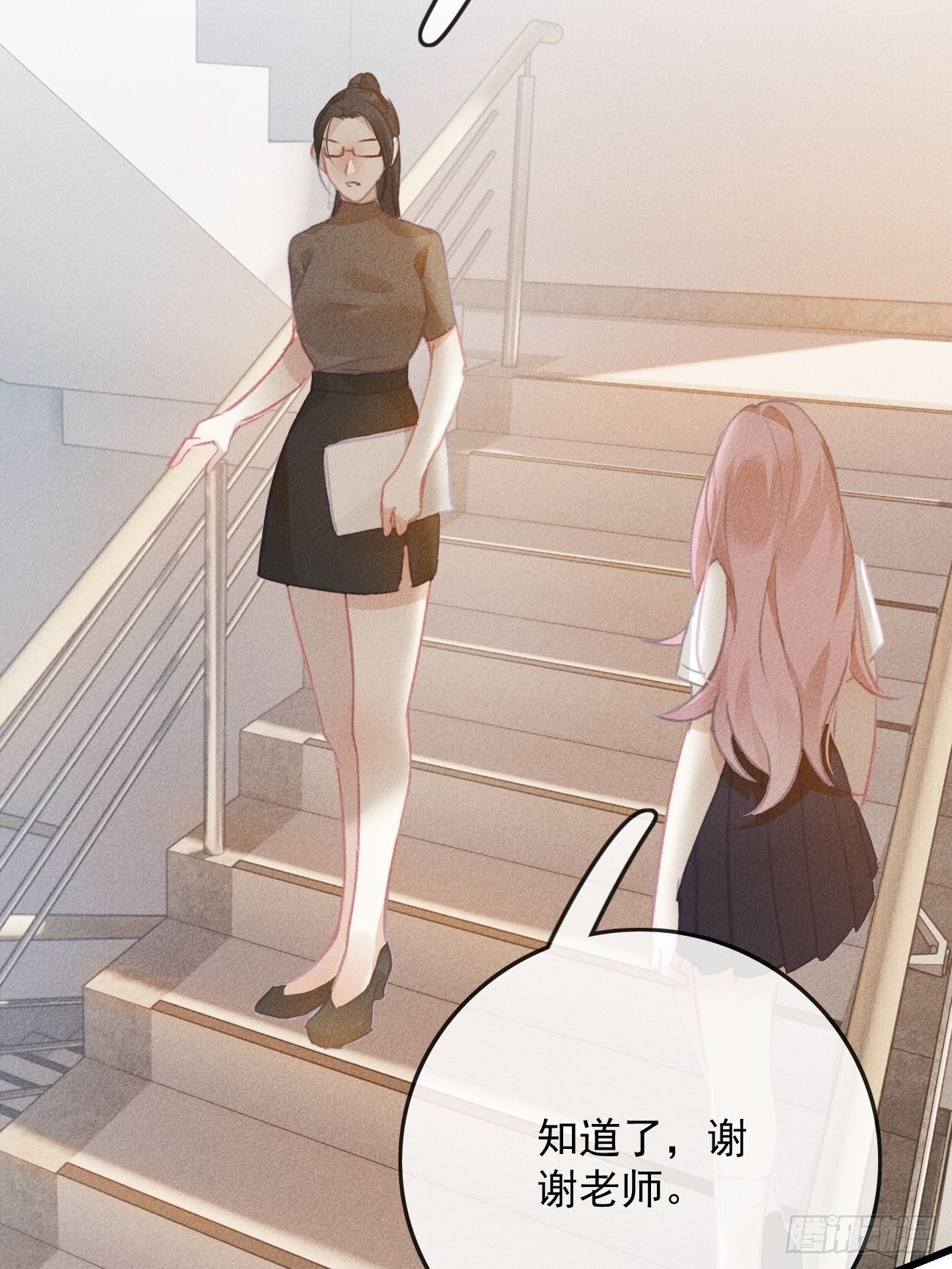 13-贵公子之怒-第14话