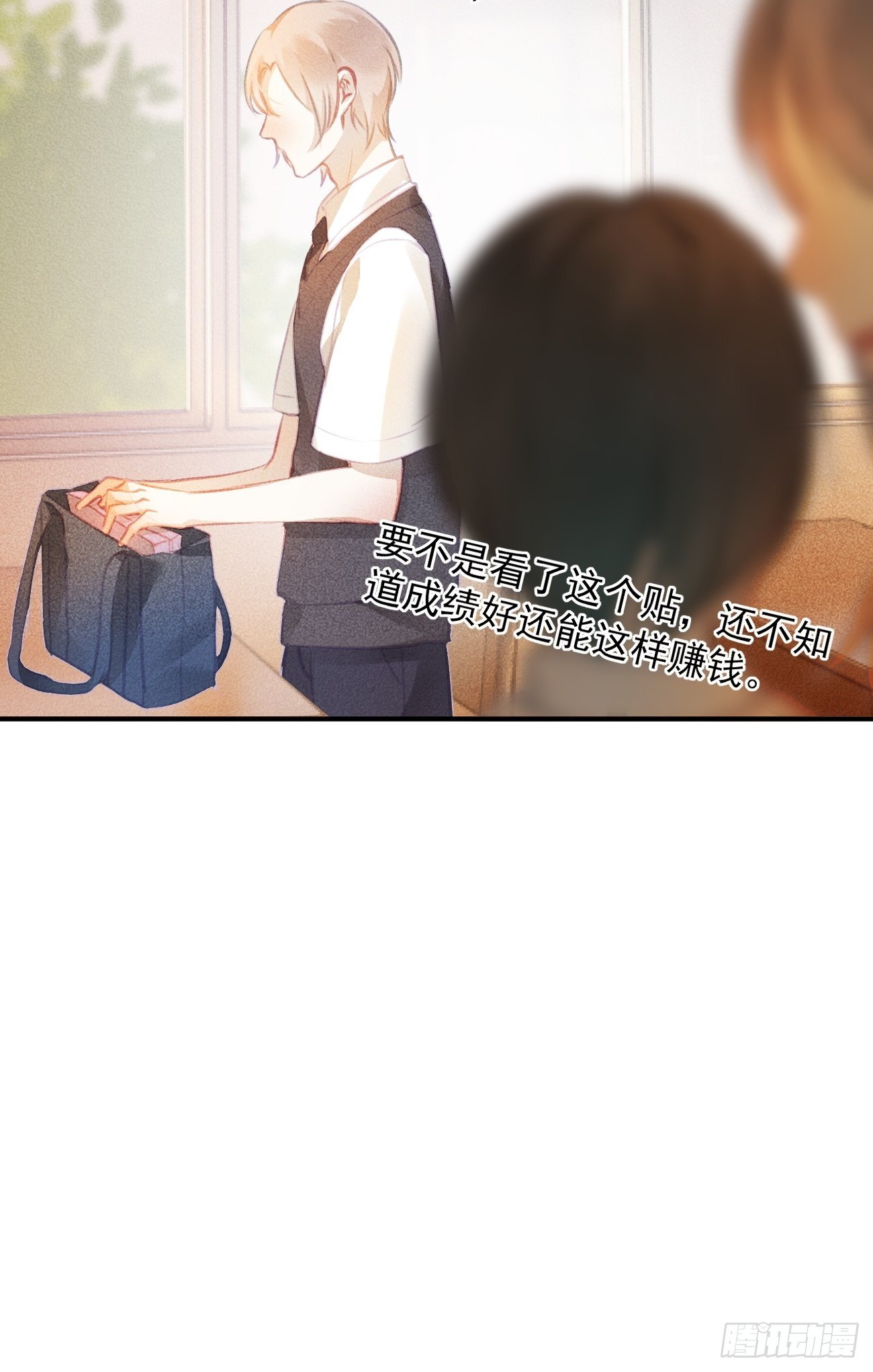 13-贵公子之怒-第14话