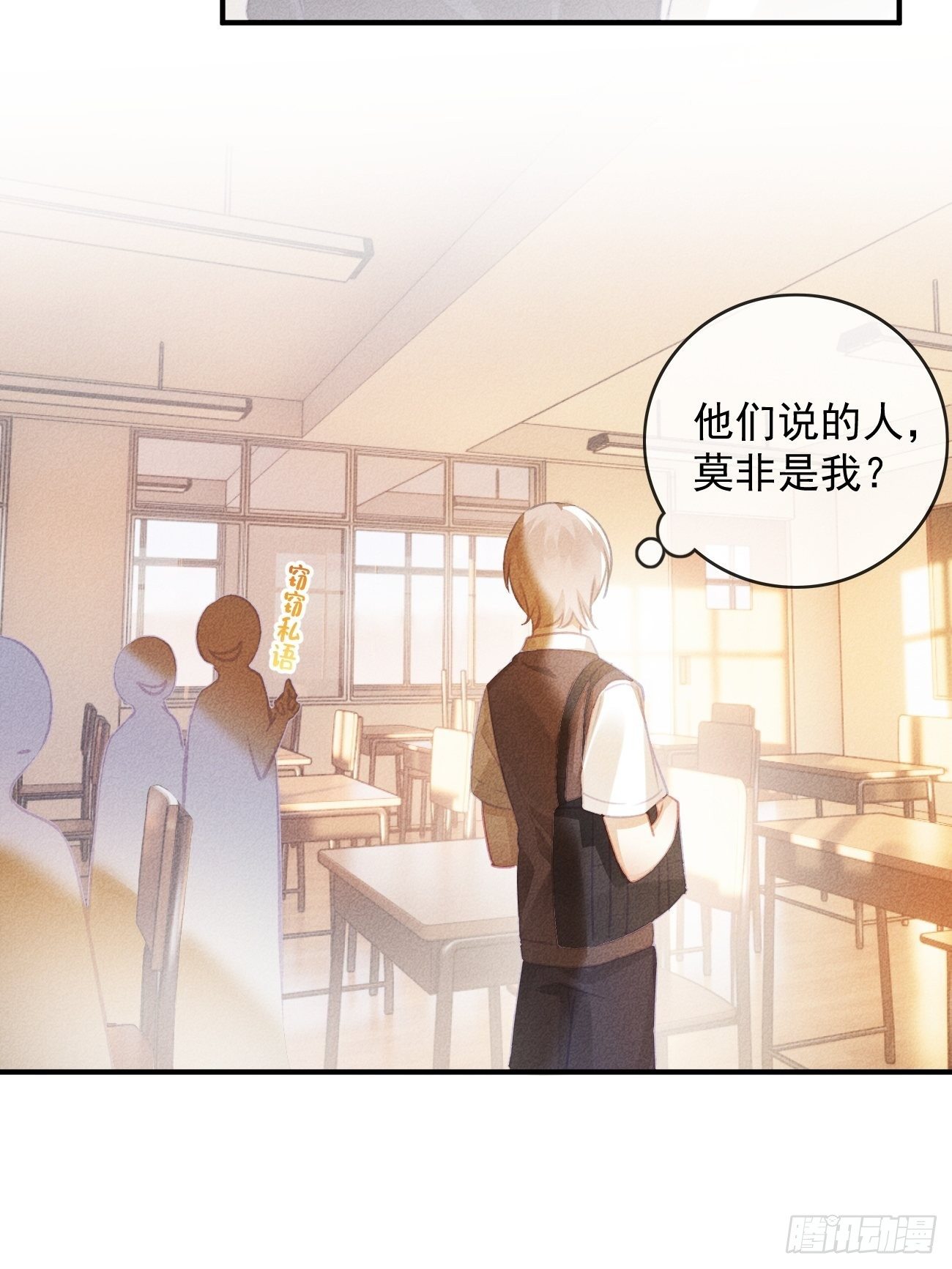 13-贵公子之怒-第14话