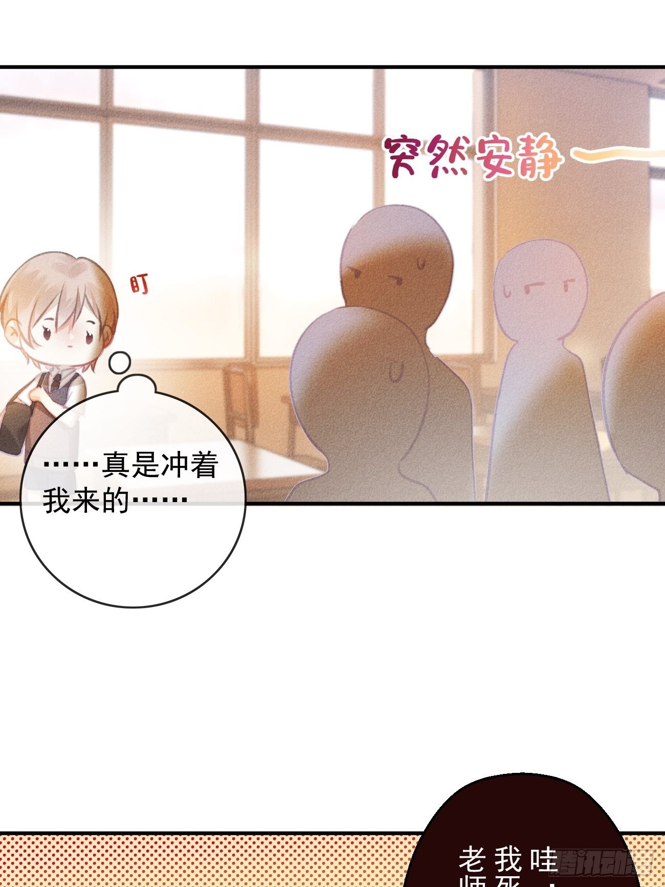 13-贵公子之怒-第14话