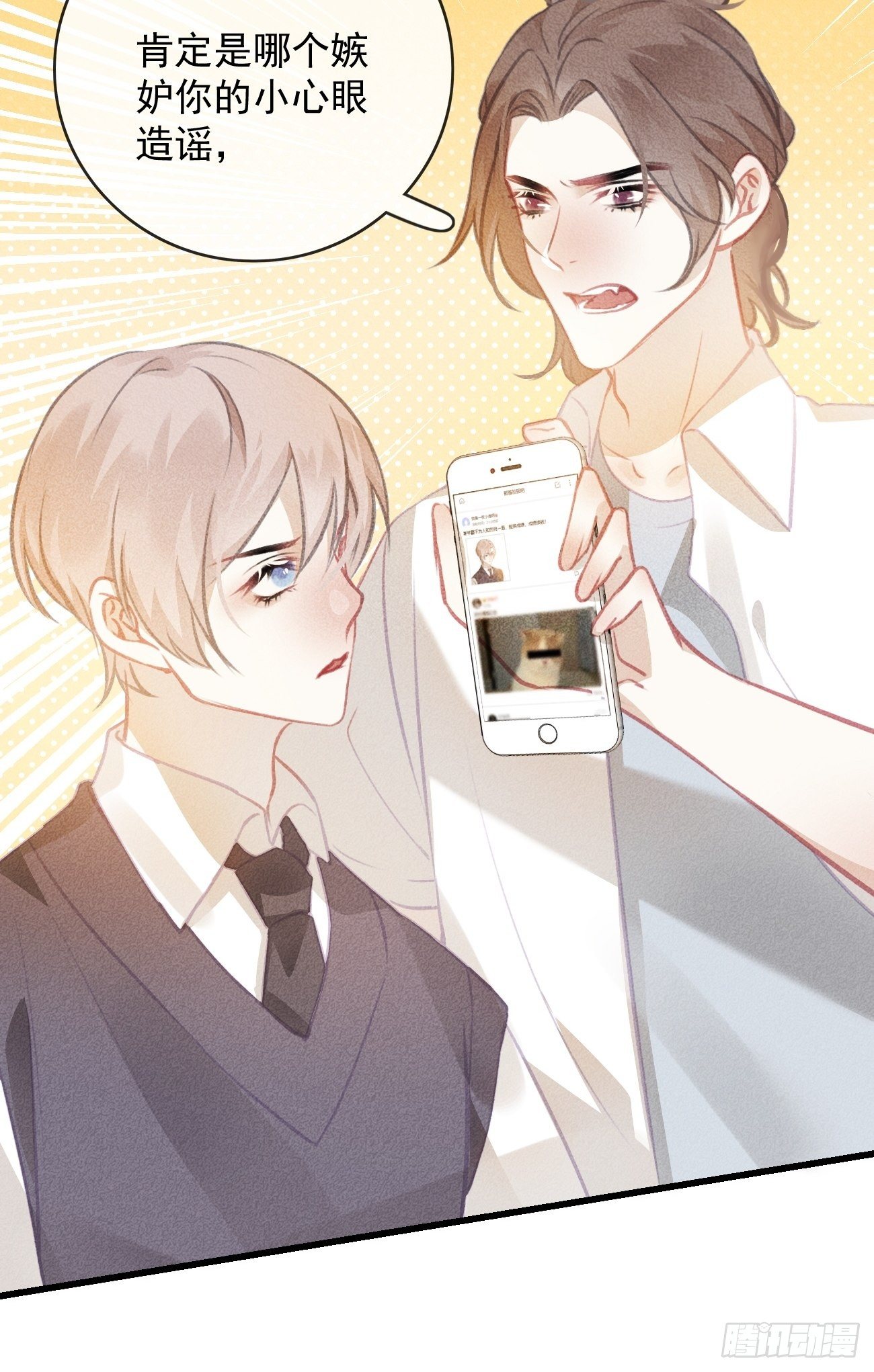 13-贵公子之怒-第14话