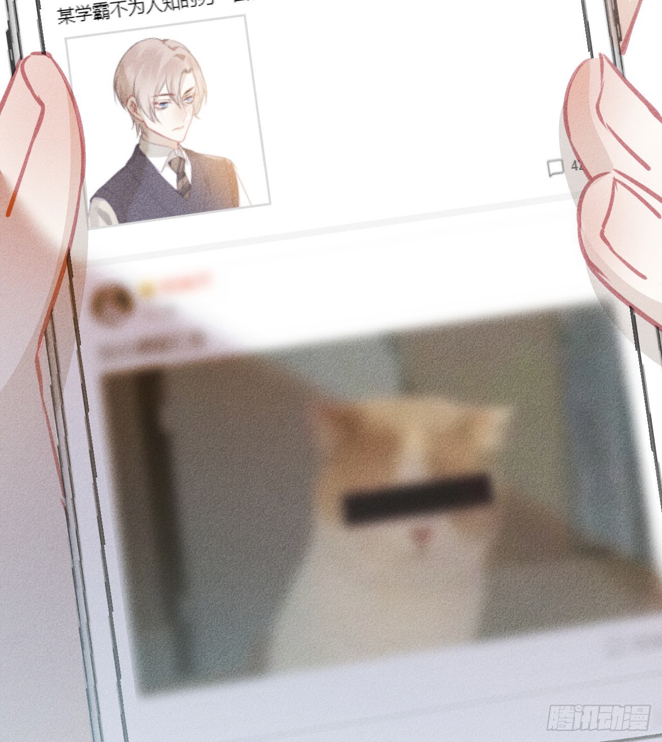 13-贵公子之怒-第14话